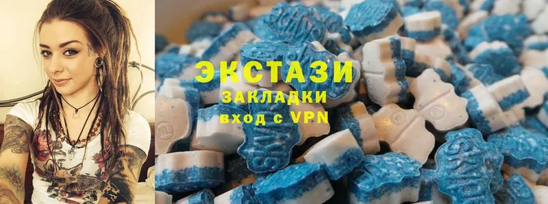 ЭКСТАЗИ MDMA  купить наркоту  Ветлуга 