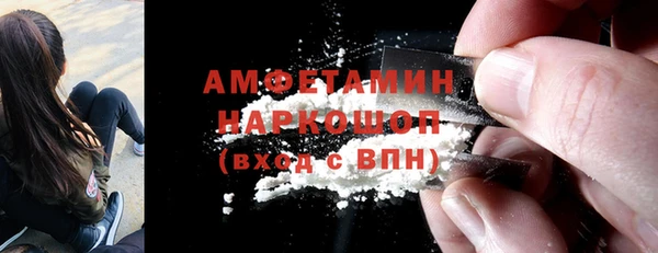 винт Верхний Тагил